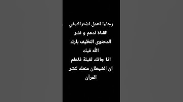 ماتيسر من سورة البقرة مرتل الشيخ عبد الباسط عبد الصمد