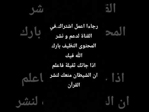 ماتيسر من سورة البقرة مرتل الشيخ عبد الباسط عبد الصمد