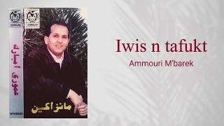 Video thumbnail of "Ammouri M'barek | iwis n tafukt (+ Paroles)"