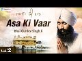 Asa ki vaar kirtan sikh prayer vol 2   bhai gurdev singh ji hazuri ragi  gurbani shabad simran