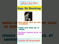 Complaint Aggravation by Smoking Homeopathic medicine||Headache agg.Smoking Homeopathic medicine