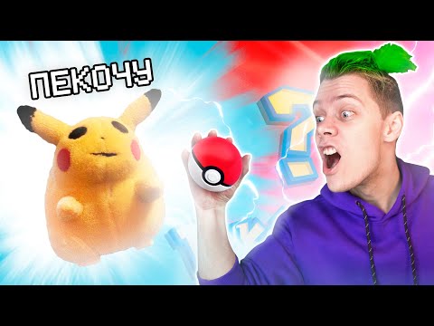 Video: Pokémon Má Nejlepší Britské žebříčky