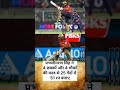 #ipl#highlights#today#news#new#trending#video#shorts#live#highlights#cricket#youtube#top#match#2026