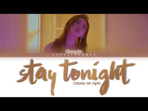 CHUNG HA 청하 Stay Tonight Lyrics Color Coded Han Rom Eng