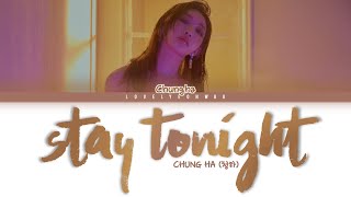 CHUNG HA (청하) – Stay Tonight Lyrics (Color Coded Han/Rom/Eng)