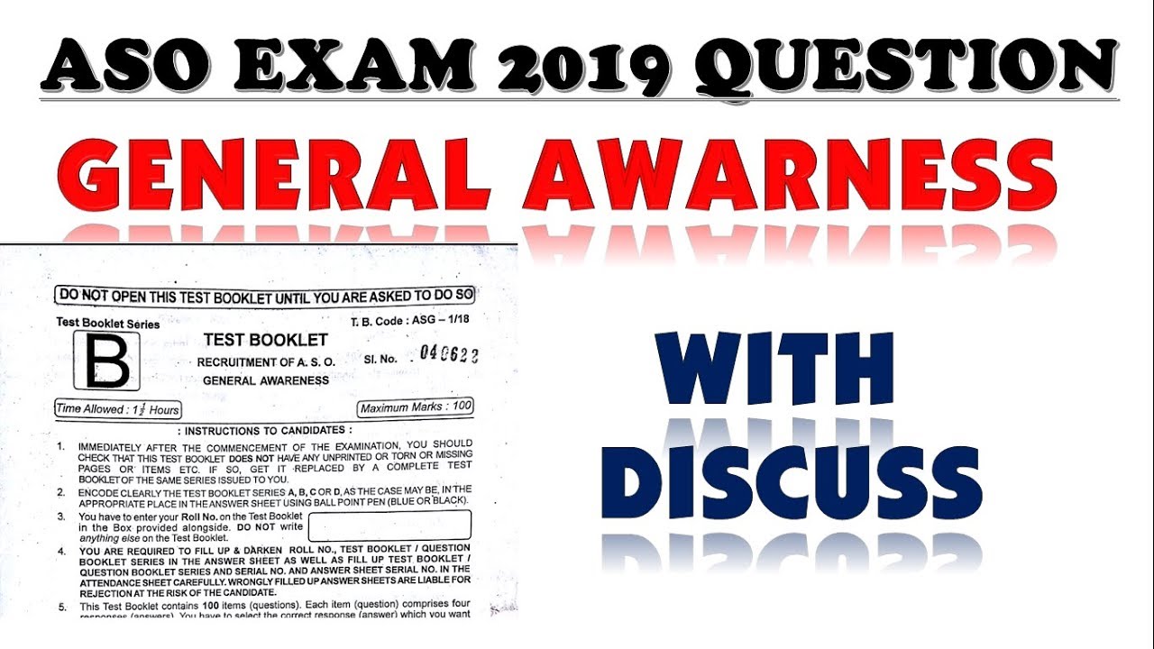 ASO 2019 exam general question paper discuss || ASO exam analysis by digital odisha