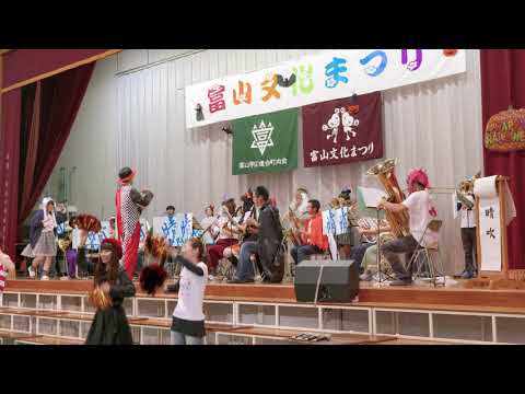 [吹奏楽団 晴吹] 恋するフォーチュンクッキー～ヤングマン [富山文化まつり2019]