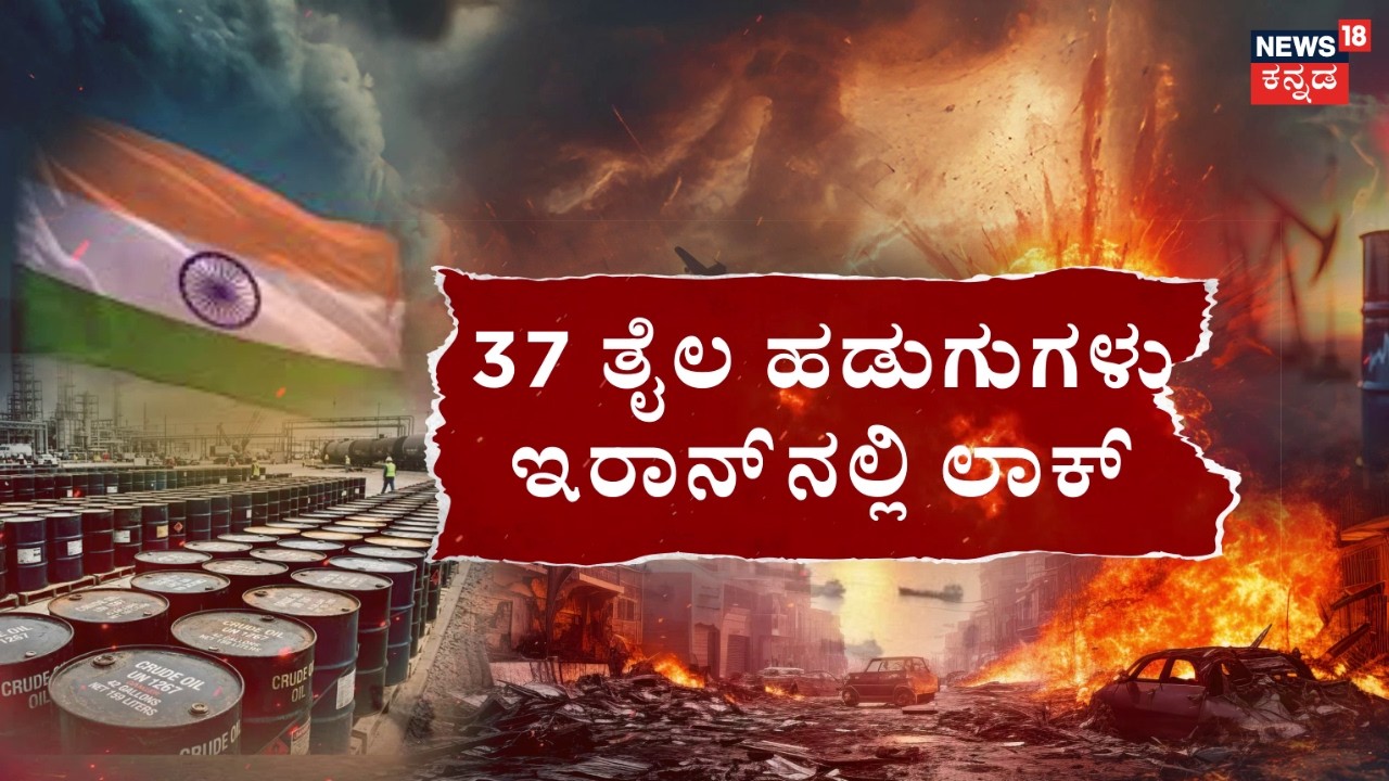US And Isreal Attack On Iran Urmia | ಕ್ಷಿಪಣಿ..ಮಧ್ಯಪ್ರಾಚ್ಯ ‘ಜ್ವಾಲೆ’ಭೀಕರ ಸ್ಫೋಟ | N18G