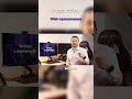 4 типа сайтов - веб-приложение