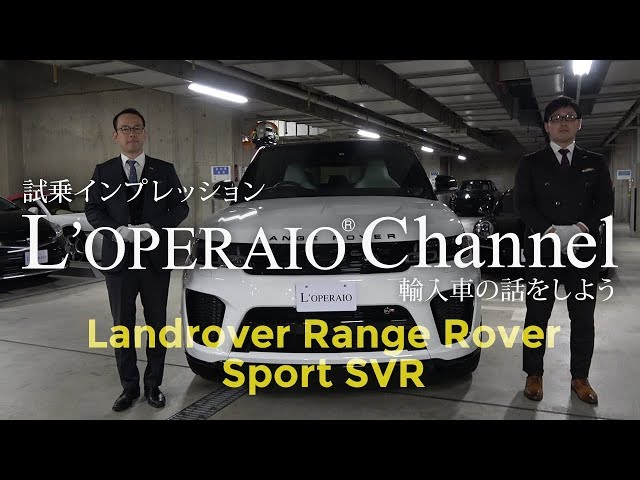 Bond Cars Tokyo Range Rover Autobiography Black Lwb 車輛紹介 Litetube