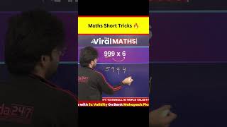 Maths Short Tricks 🔥 #shorts #viralmaths