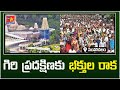 Simhachalam temple  giri pradakshina  devotees response   live