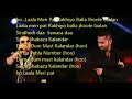 Yo Yo Honey Singh Mika Singh Duma Dum Mast Kalandar Full Song HD Quality mp3