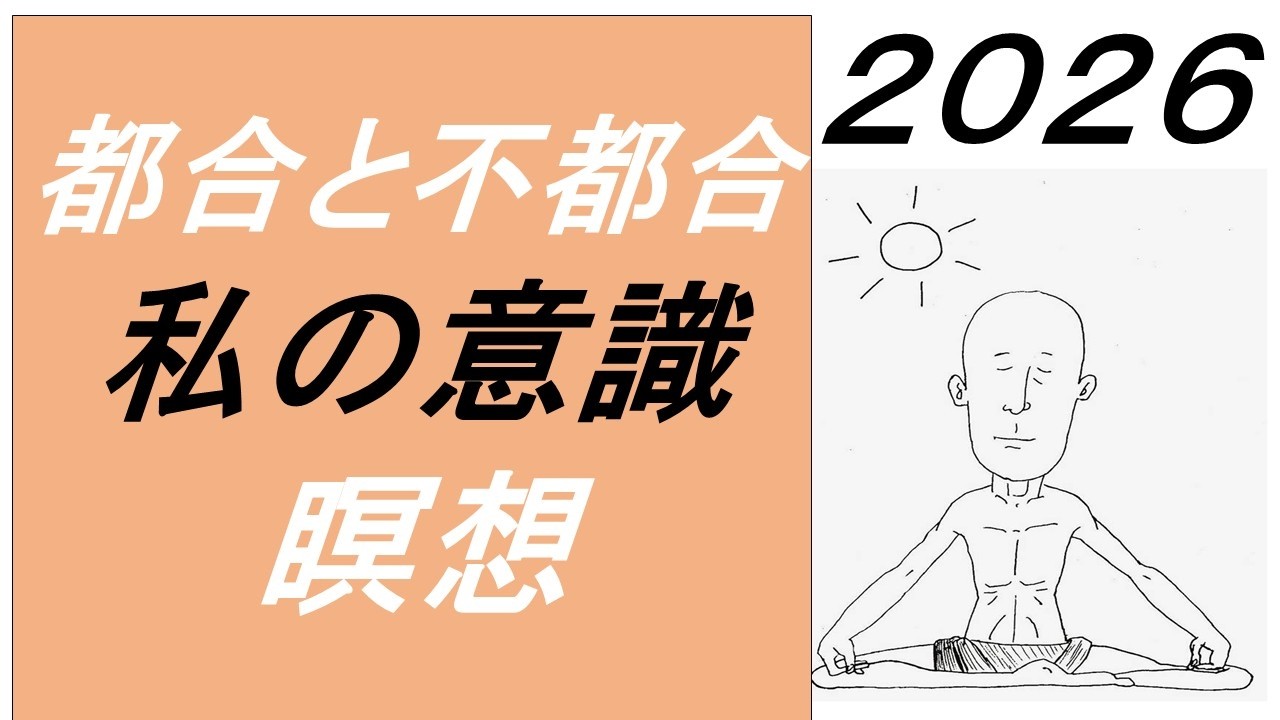 【10月26日月曜日】瞑想Time 7am・Everyday 30 minutesのLive配信 - YouTube