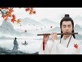 Chinese Zen Music: Bamboo Flute &amp; Pipa | Peaceful Music for Relaxation &amp; Study