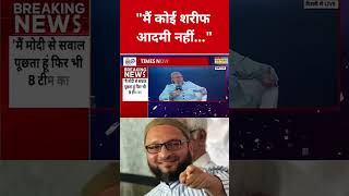 Famous Asaduddin Owaisi surprised everyone by saying this! #etnowswadesh #asaduddinowaisi #bjp #aimim #v... Net Worth