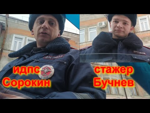 #1 ГИБДД МВД "Орское" стажер искал хромого мальчика, инспектор нашел нарушителя.