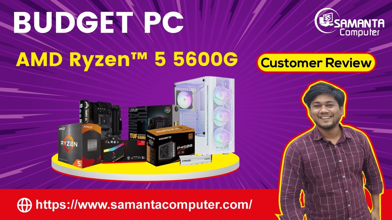 Ryzen 5600g বাজেটে সেরা গেমিং পিসি নিয়ে খুশি কাস্টমার রিভিউ | Budget PC Build From Samanta Computer