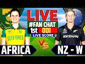 SOUTH AFRICA WOMEN VS NEW ZEALAND WOMEN 1ST ODI | CRICKET LIVE SCORE | 2ND INN 🎤