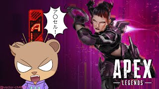【APEX】俺にはマキシマムドライブ出来ないッ！