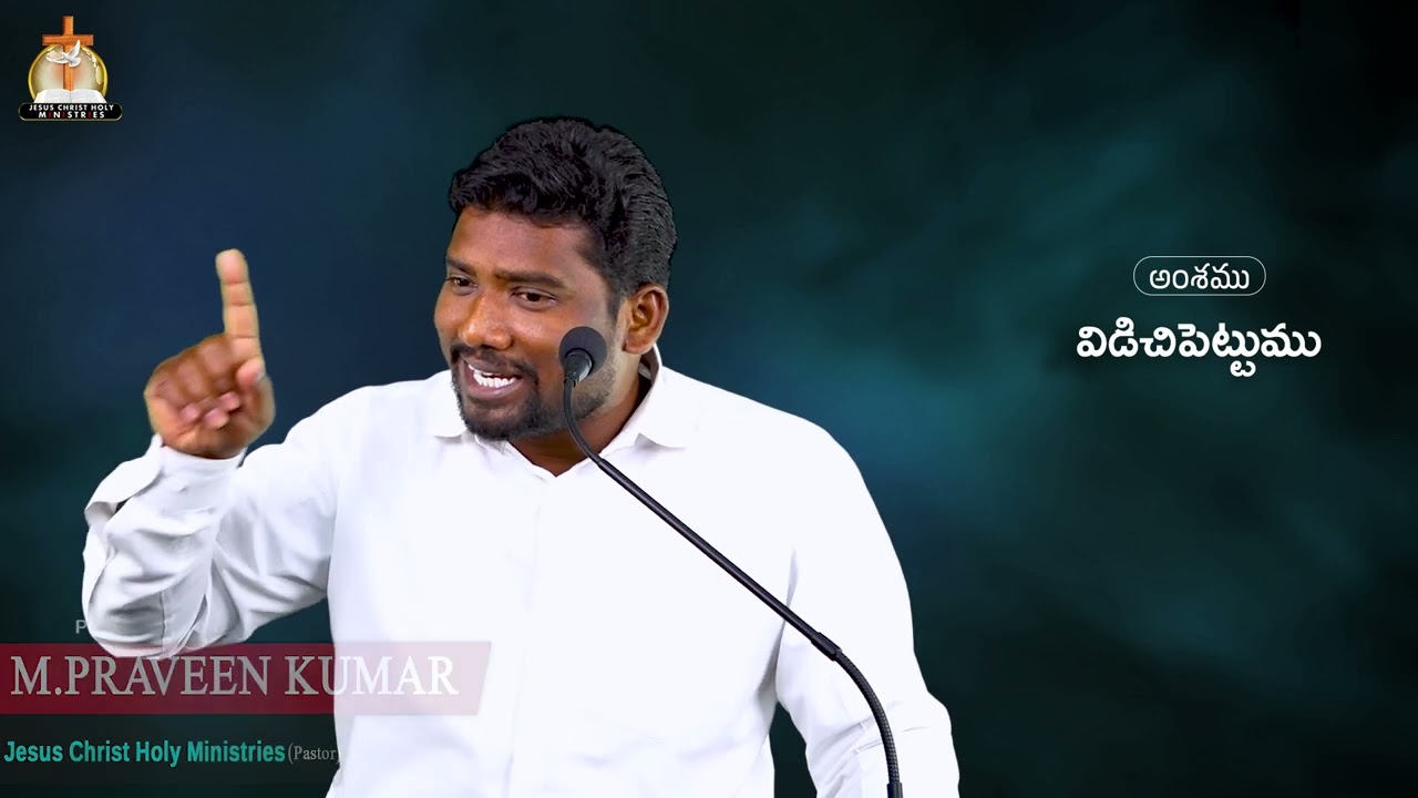 Bro Praveen || 2026 Mar 06 - Fri