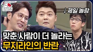 [티비냥] 9초 만에 정답?! 영국 유학파 김지석 & 스튜디오를 뒤집어 놓은 전현무의 활약 | #문제적남자