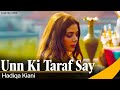 Unn ki taraf say  hadiqa kiani  official music  sufiscore