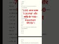 आज शाम 7:30 बजे लाइव धमाका! संधि के 100 प्रश्न, एक ही क्लास में। तैयार रहना!" #Sandhi #hindigrammar