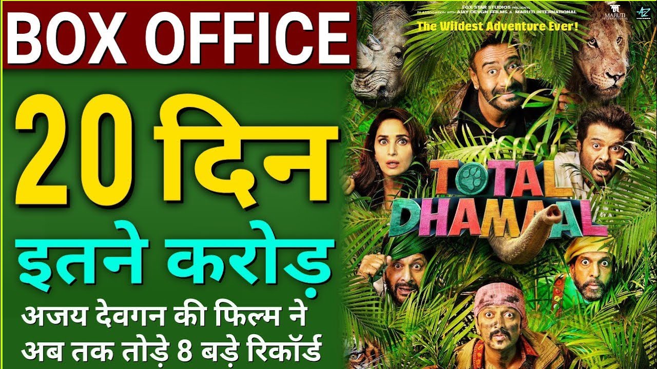 Box Office Collection Total Dhamaal  Total Dhamaal Collection 20th Day