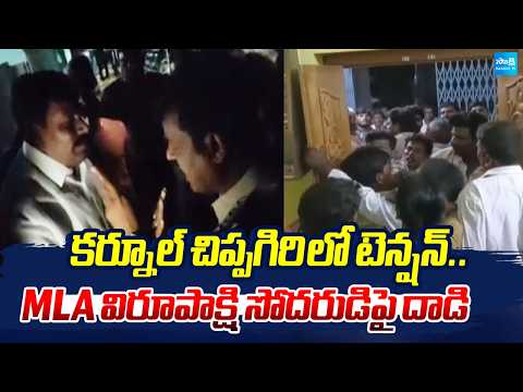 ఎమ్మెల్యే విరూపాక్షి సోదరుడి పై దా*డి | TDP Followers Attack On MLA Virupakshi Brother | Sakshi Tv - SAKSHITV