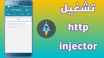 تشغيل Http injector في اتصالات المغرب بسرعة لا بأس بها