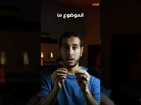 قيام ثورة 1919 مظاهرات الثورة المصرية 1919 تاريخ المؤرخ سعد زغلول ثورة 