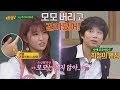 [???] MOMO TWICE ??? ?? ???(?) ??(Hee Chul), ????? ??(MOMO)? ?? ??! ?_? ?? ??(Knowing bros) 76?