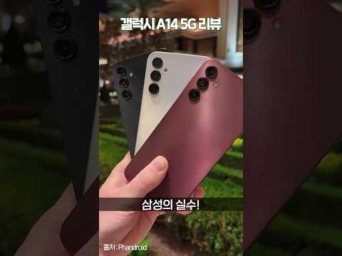   국내최초 한국인들만 못쓰는 삼성 가성비폰
