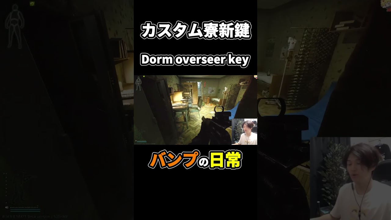 カスタム新鍵Dorm overseer key 