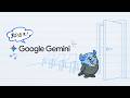 大学生なら！ Google Gemini｜就活対策 篇 30秒