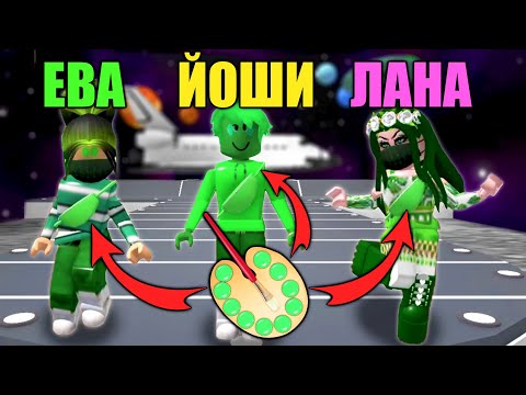 ПОКАЗ МОД, НО