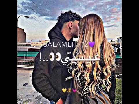 حالات واتس اب حب انا حاير وين اضمك بطيء 