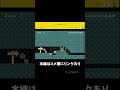 【謎解き】今まで生きてきて1マスがこんなに高いと感じる事はありませんでした　【マリオメーカー2】#shorts