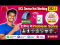 Mantra MFS110 L1 Not Detecting | UCL में Device काम करवाने का आसान तरीका