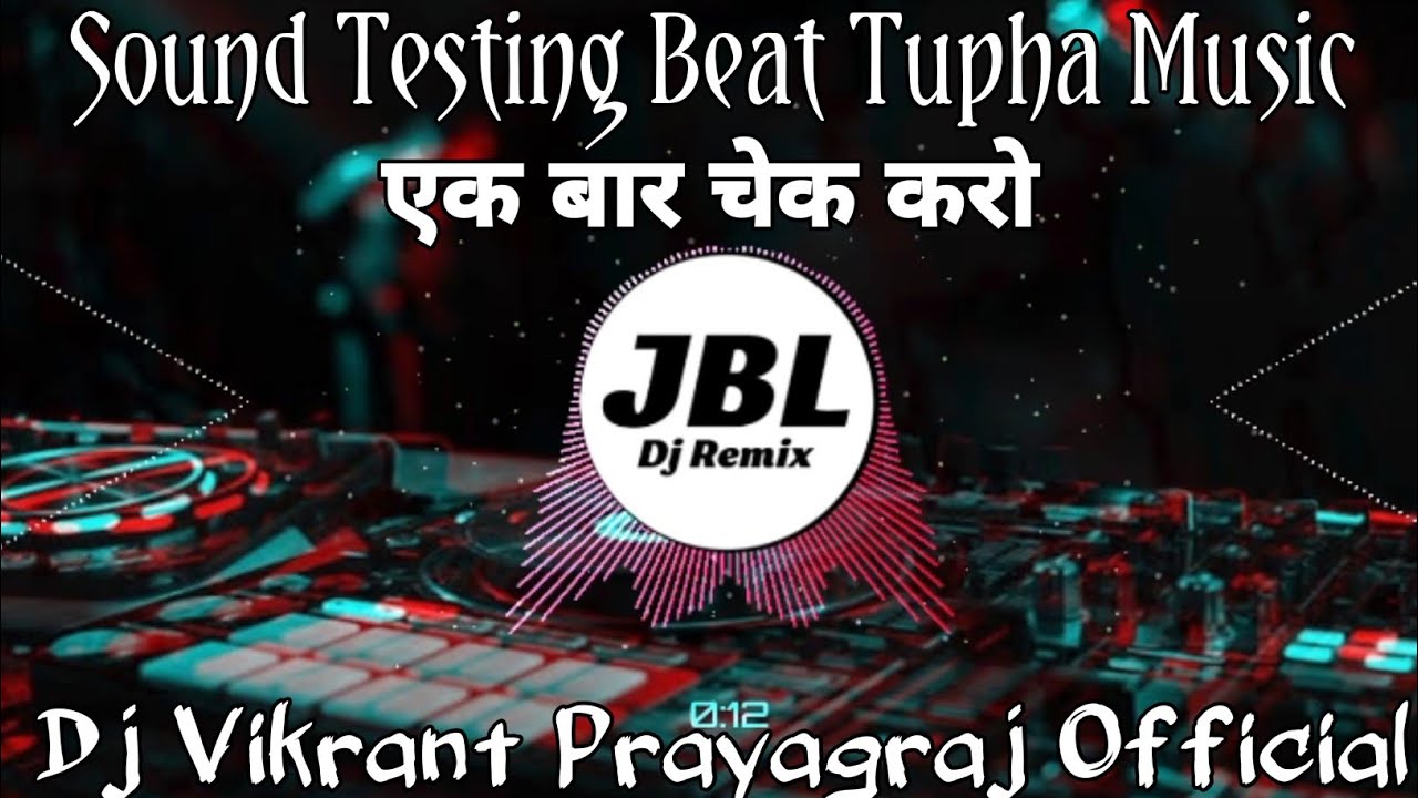 Sound Check Testing Beat 2026 Tupha Music | Dj Vikrant Prayagraj Official 