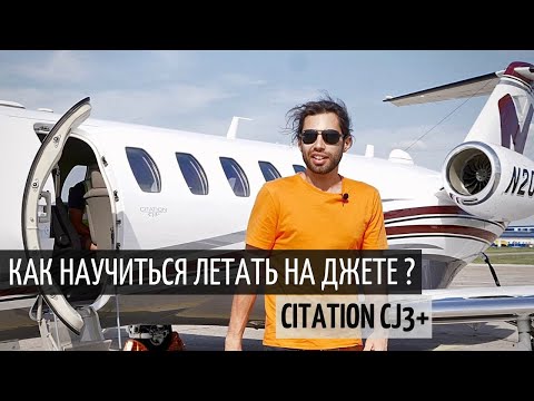 Video: Jak mohu na JetBlue létat v pohotovostním režimu?