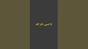 سورة الإسراء بصوت القارئ الشيخ عبد الله بصفر