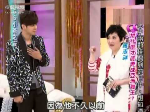羅志祥 潘若迪- SS小燕姐 1/9