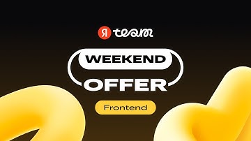 Интервью «Проверка базовых технических навыков»