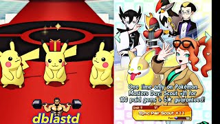 Insane Pokémon Masters Day Multi!! | Pokemon Masters EX