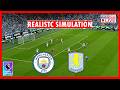 🔴 MANCHESTER CITY VS ASTON VILLA | PREMIER LEAGUE 25/26 | REALISTIC SIMULATION | eFootball PES 2021