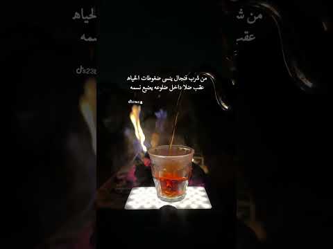 حلو الشاهي زياده وزيد في حلاه اداء المنشد مهنا العتيبي