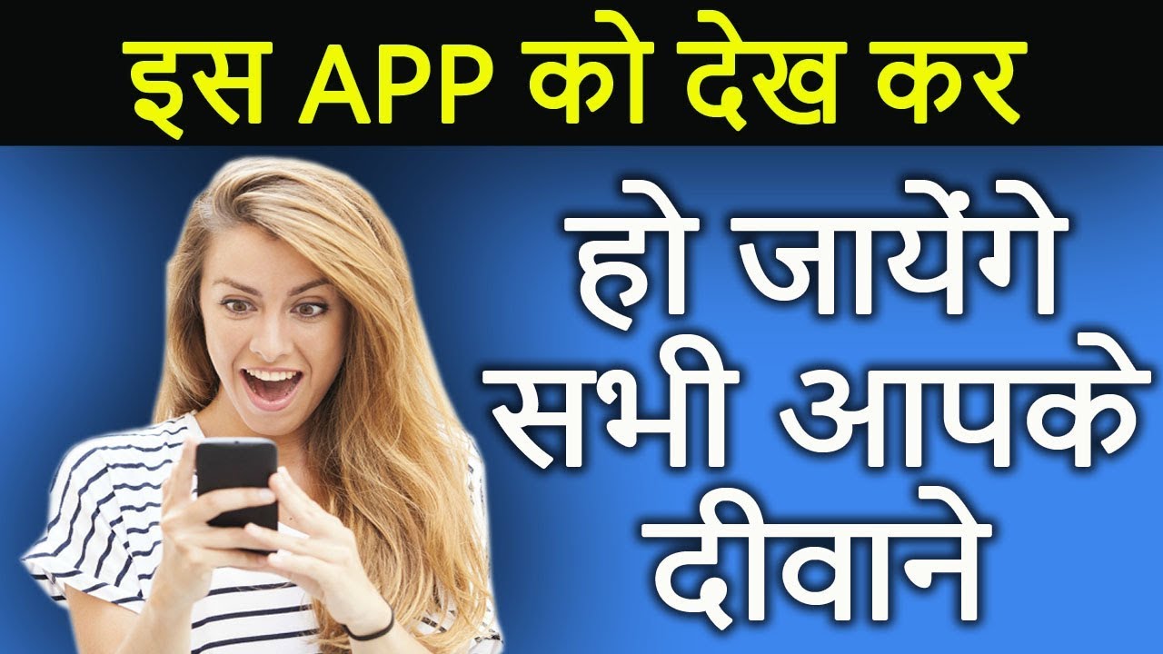 How to Set Video Ringtone on Your Smartphone Vyng Video Ringtones App