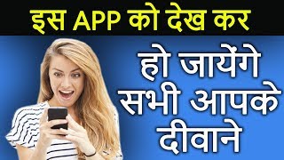 How to Set Video Ringtone on Your Smartphone | Vyng Video Ringtones App Review screenshot 5